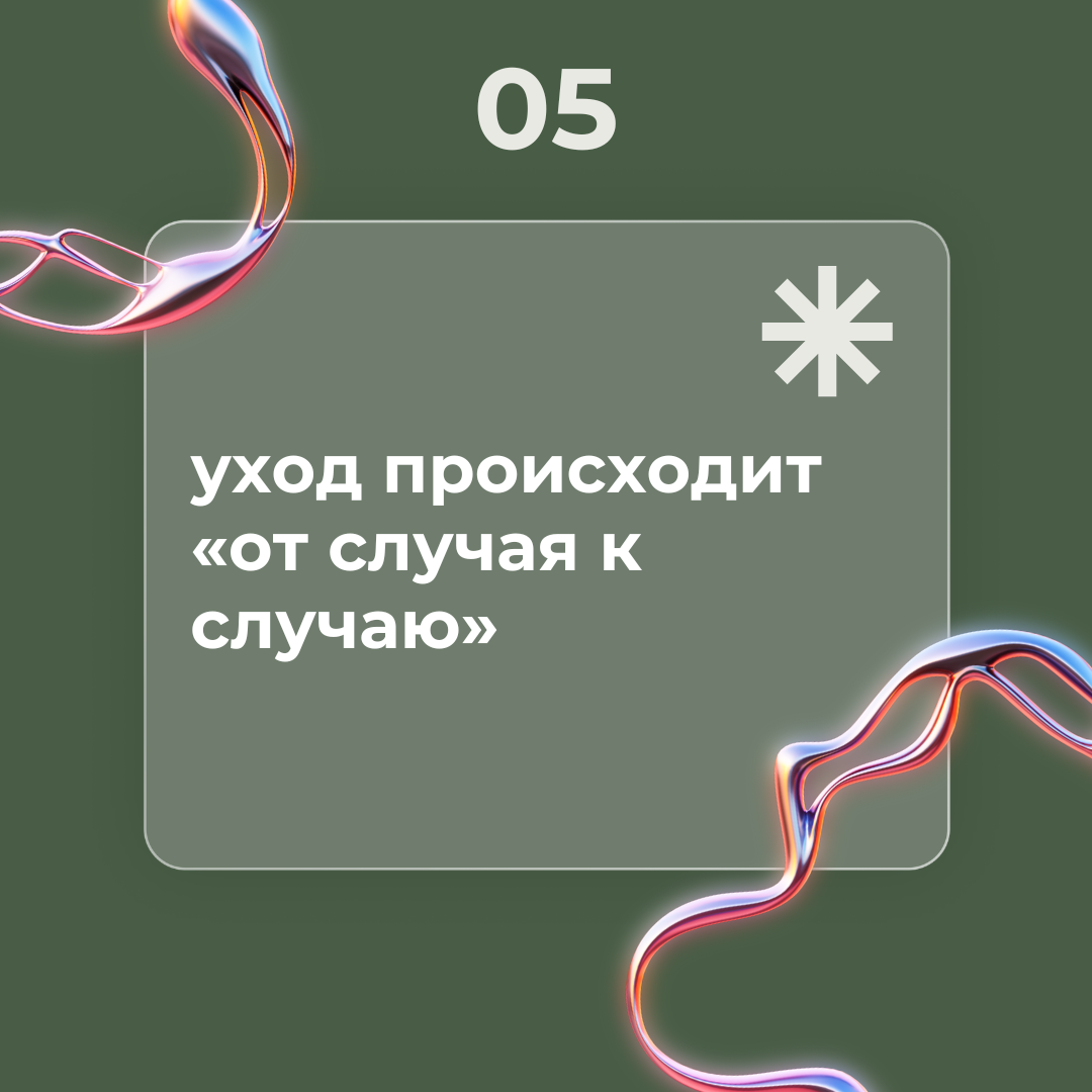 ВНУТРИ КРАСИВО