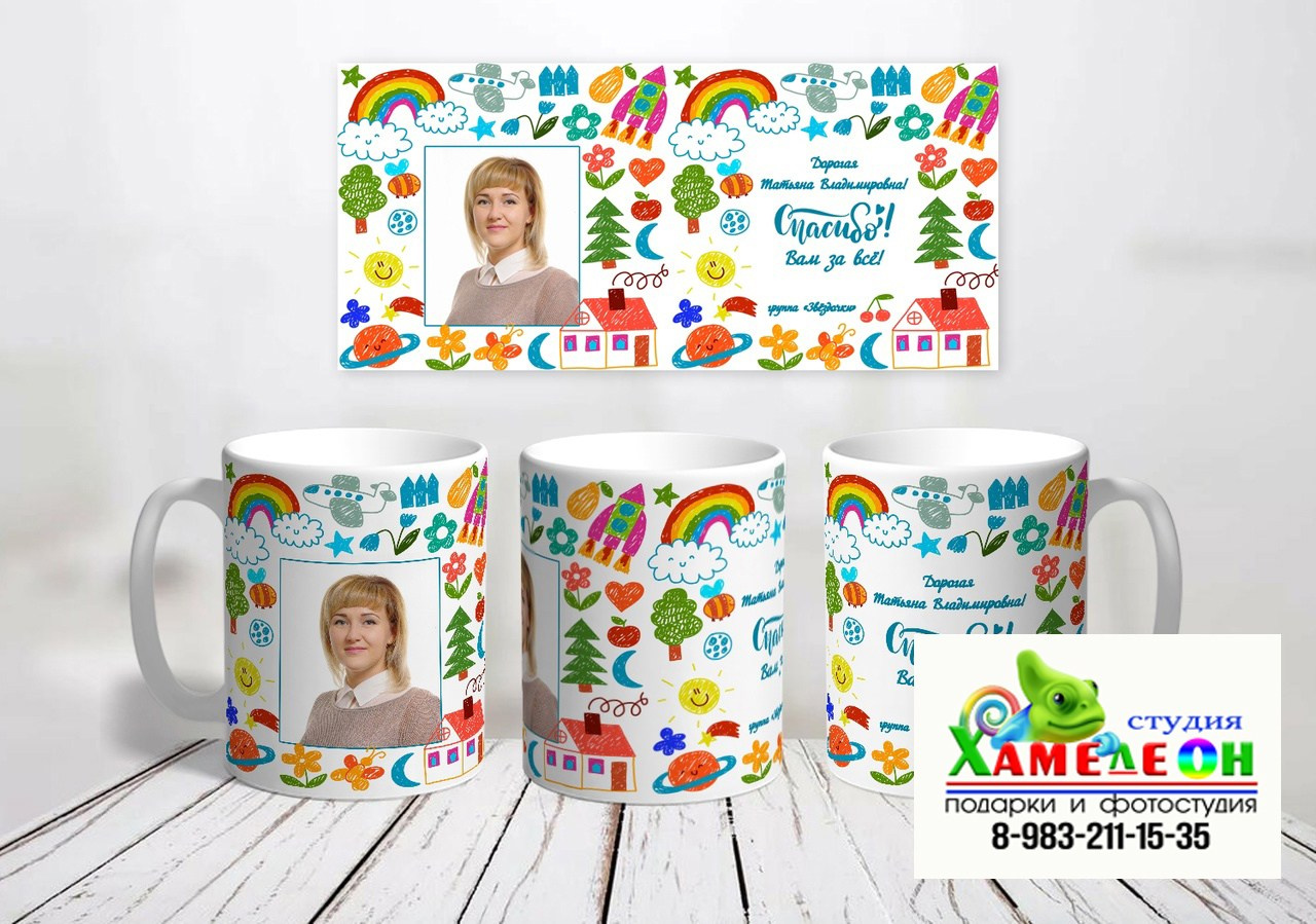 КРУЖКА. Детский и Школьный фотограф Светлана Гулова