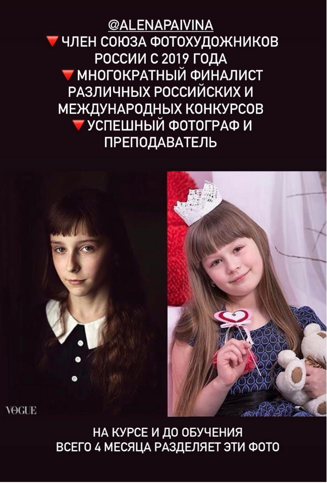 Наталья Жукова. Курсы фотографии