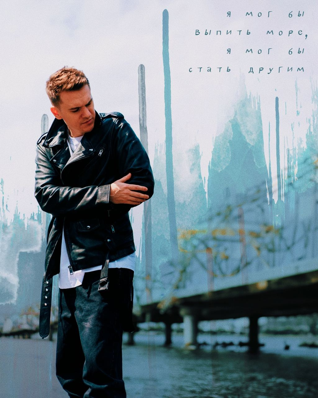 Вечно молодой. Рокография. Аля Рашпиль. Фотограф Москва