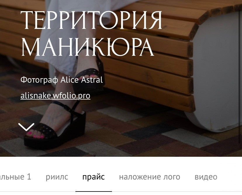 Упаковка Бренда/ Экперта /Блогера под ключ