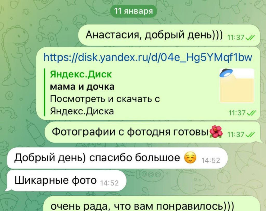 Отзывы из мессенджеров. Мария Черных — портретный и семейный фотограф в Краснодаре