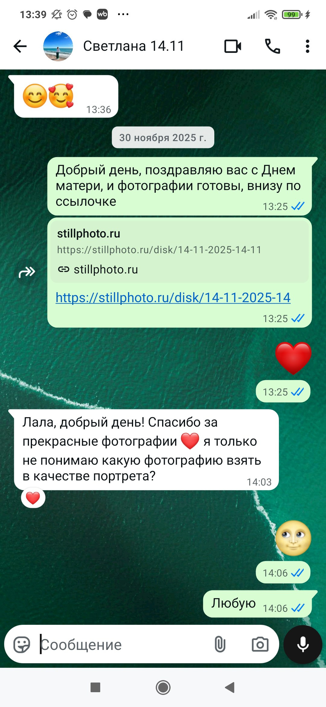 Фотосессии в Санкт-Петербурге СО СКИДКОЙ ДО -50%!