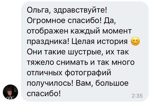 Отзывы. Фотограф Ольга Садилова