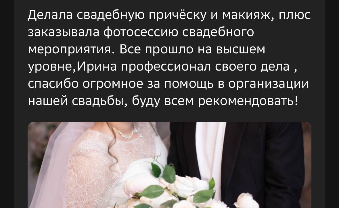 Отзывы. Главная