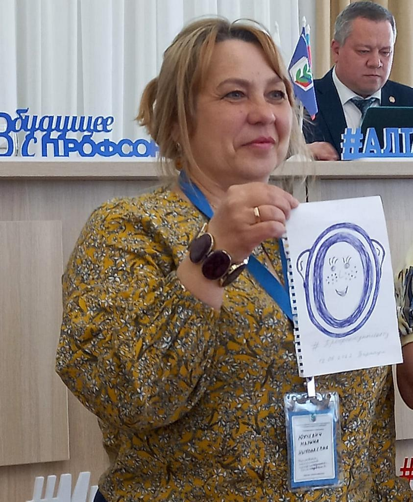 Семинар «Современный Профсоюз- взгляд на перспективу». Галерея ПрофАС