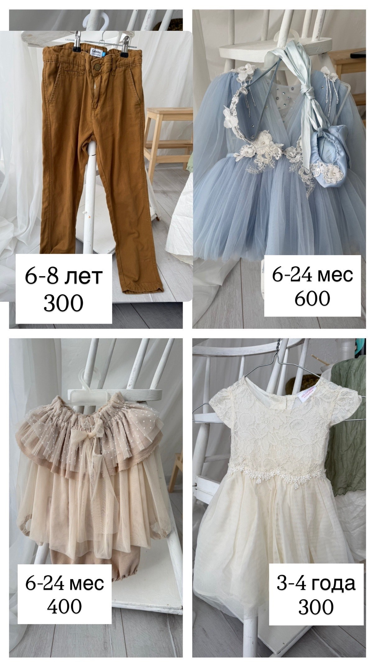 Аренда одежды. Семейный фотограф Валентина Качур в Сочи