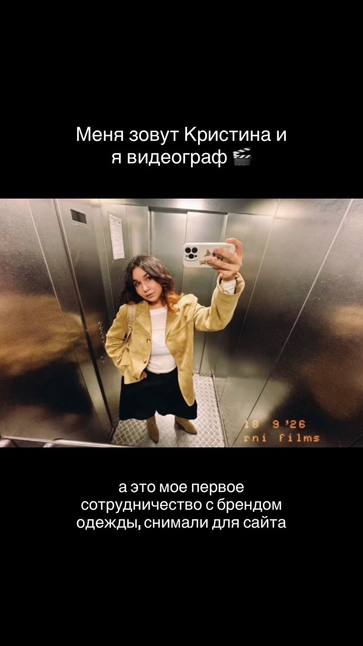 Для организаций. Свадебный видеограф в Екатеринбурге