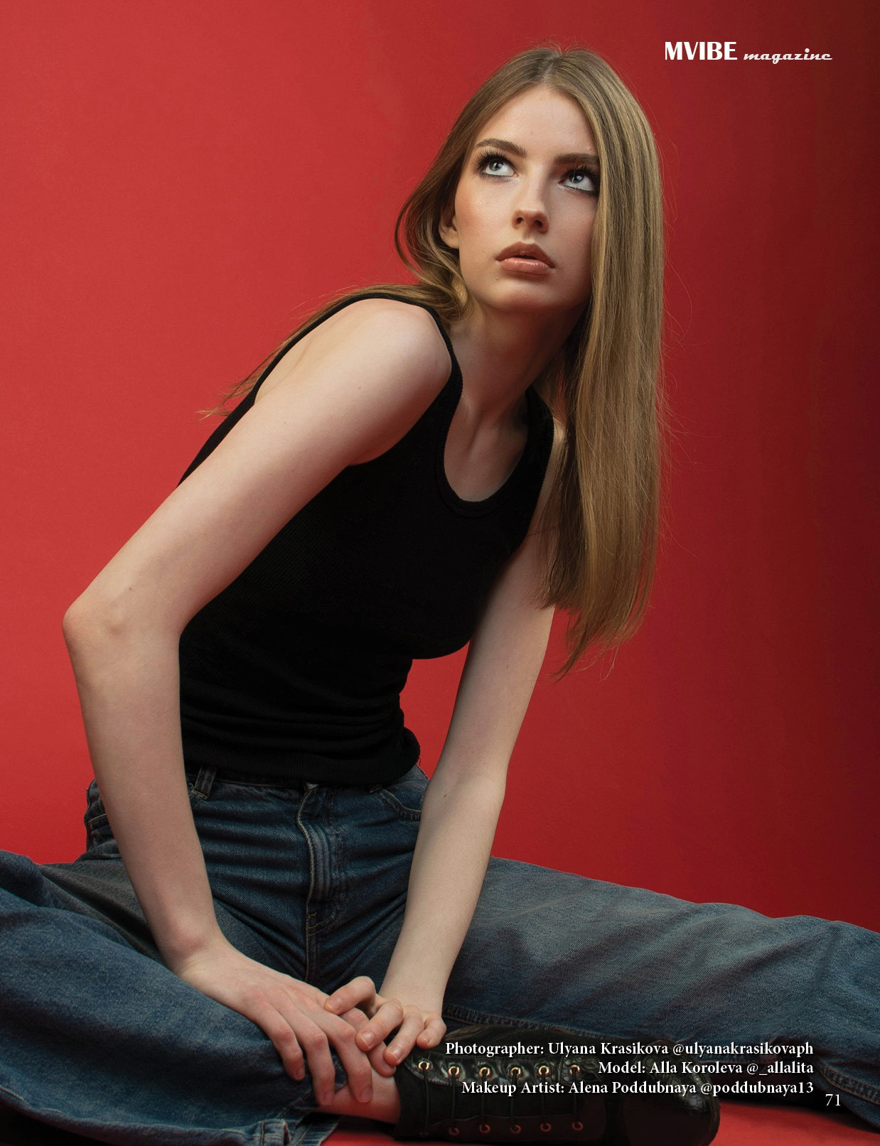 MVIBE (Athens, Greece) модельный тест фотограф в Омске Ульяна Красикова 