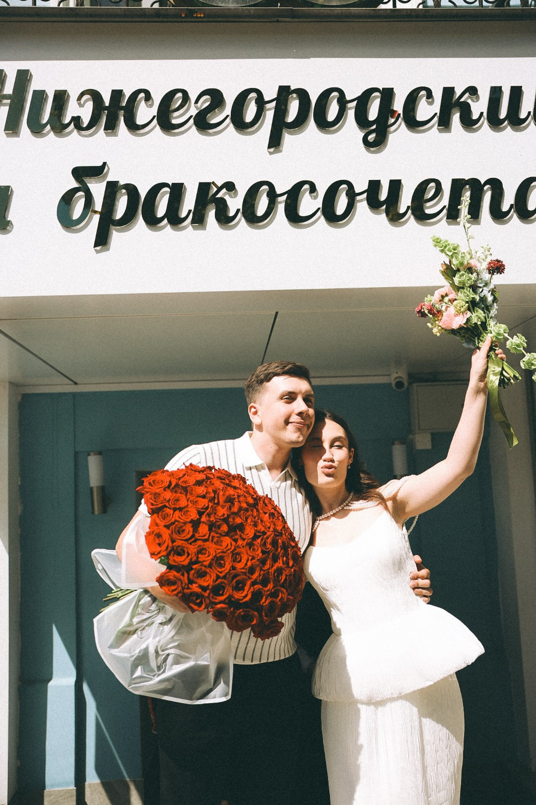 Дима и Лиза. Фотограф Нижний Новгород