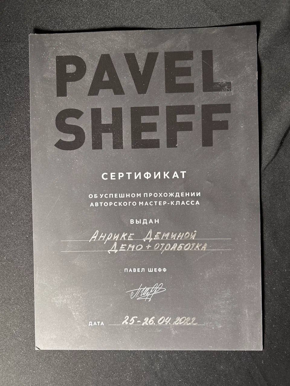 женская стрижка Москваженская стрижка каре Москвастрижка слоями Москвастрижка и окрашивание Москвасложное окрашивание Москва Бауманскаяокрашивание с плавным отрастанием Москваокрашивание контурингокрашивание аиртачокрашивание AirTouchшатуш окрашивание Москвабалаяж окрашивание Москвамаскировка седины Москваокрашивание сединыокрашивание блики Москваокрашивание с бликамияркие окрашивания Москваокрашивание радужные пряди Москватотал блонд окрашивание Москваскрытое окрашиваниепарикмахер-колорист Москваокрашивание блонд Москвакреативное окрашивание Москварадужное окрашивание Москватрихологическая консультацияконсультация трихолога эстетисталечение кожи головы Москвалечение перхоти Москвалечение зуда кожи головы Москвалечение шелушения кожи головы Москвалечение выпадения волос Москвалечение волос Москватрихолог Москватрихологические услуги Москваконсультация трихолога Москвапилинг кожи головыуход за волосами Москвадомашний уход для волос Москвауходовые процедуры для волос Москвавосстановление волос Москвавосстановительные процедуры для волос Москваколорист Бауманскаяокрашивание волос Бауманскаясложное окрашивание Бауманскаятрихолог Бауманскаяуход за волосами Бауманскаявосстановление волос Бауманскаясалон окрашивания волос Бауманскаяуход за кожей головы Бауманскаяуход для волос токио инкарами уход Tokio Inkaramiобучение парикмахеровПовышение квалификации парикмахеров