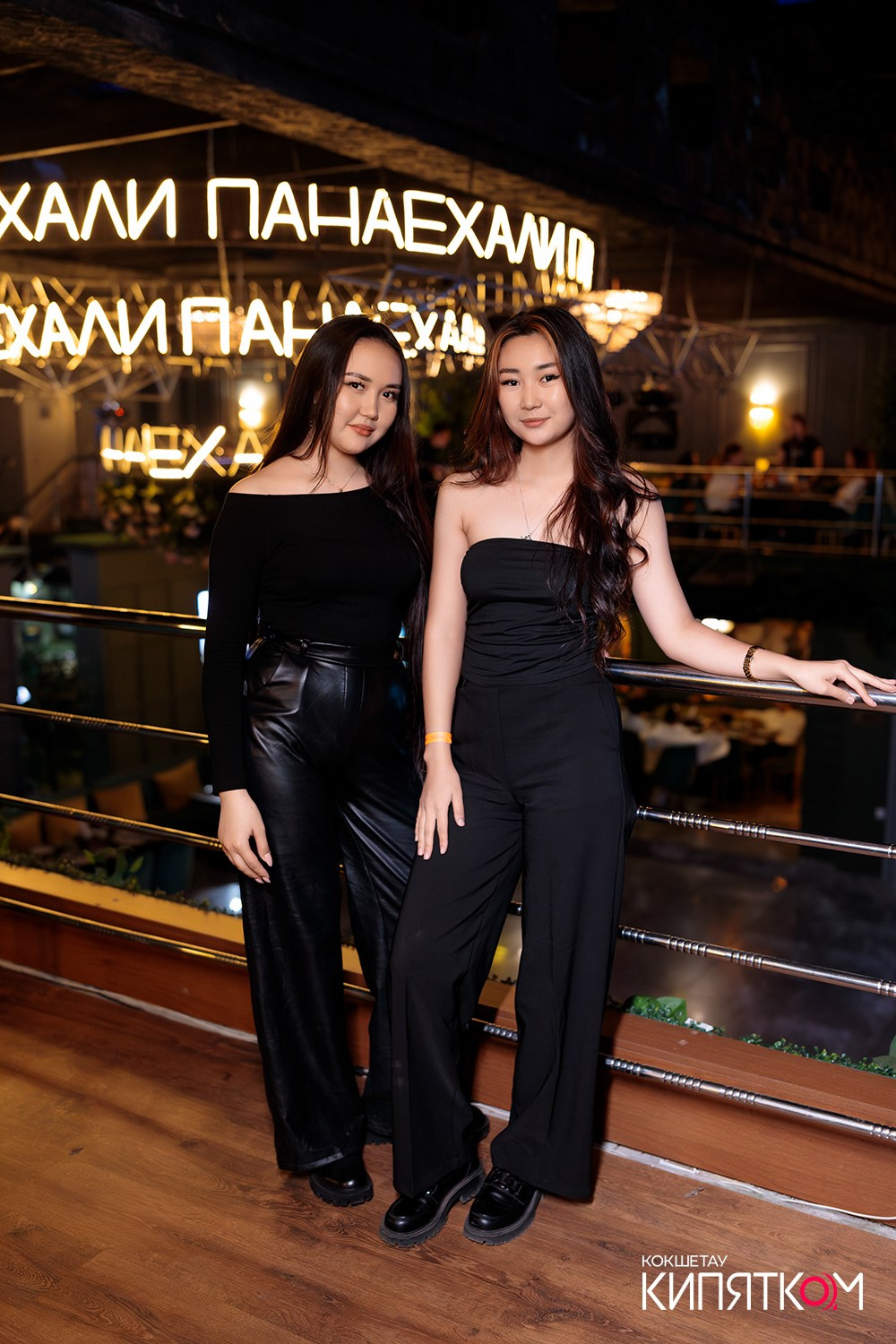 ПАНАЕХАЛИ. КИПЯТКОМ КОКШЕТАУ