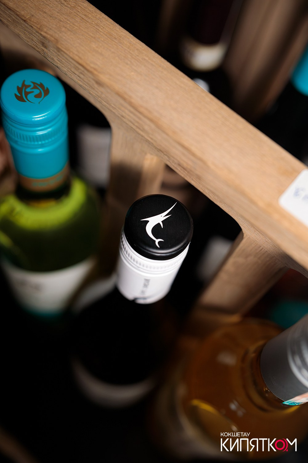 CAFFEIN / BEDDUIN. КИПЯТКОМ КОКШЕТАУ