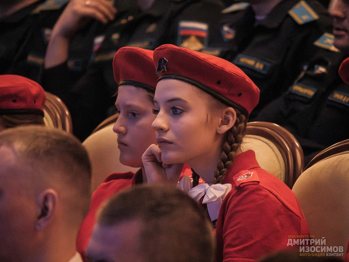 День защитника Отечества