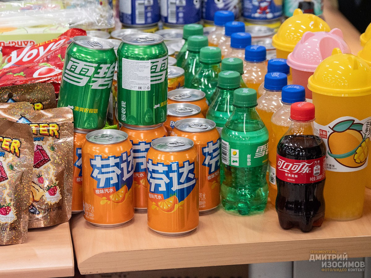 Гик-фестиваль