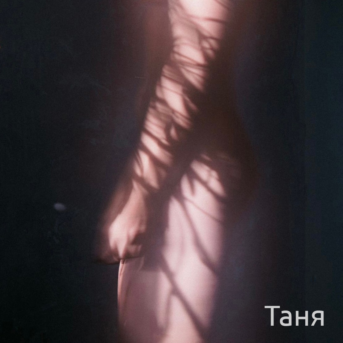 Мастерская. …