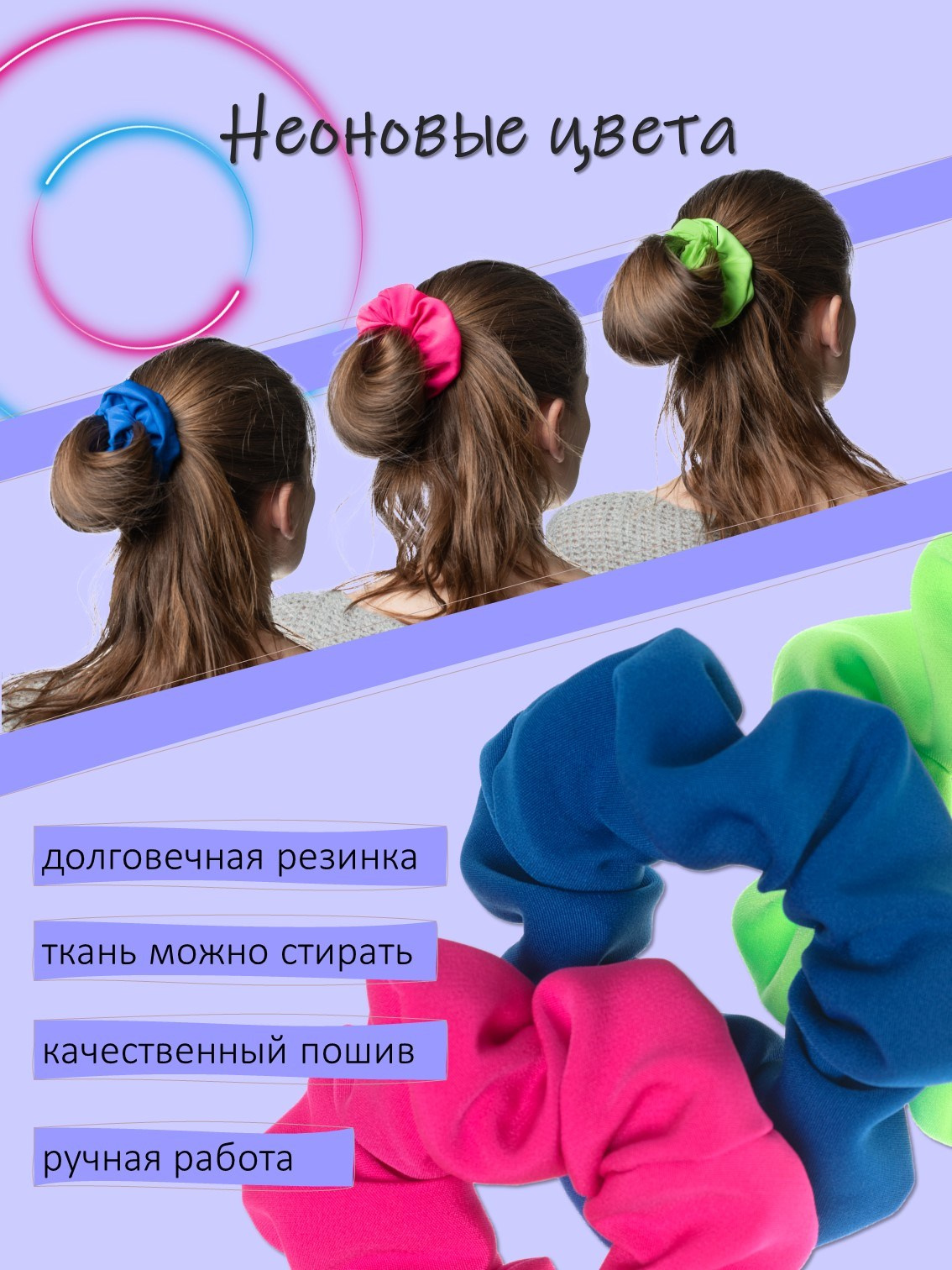 Инфографика. Фотограф в Москве Дмитровская Дарья