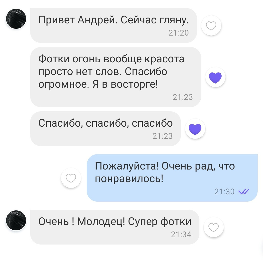Отзывы о видеографе на свадьбу Щербо Андрее. Видеограф на свадьбу Минск Андрей Щербо