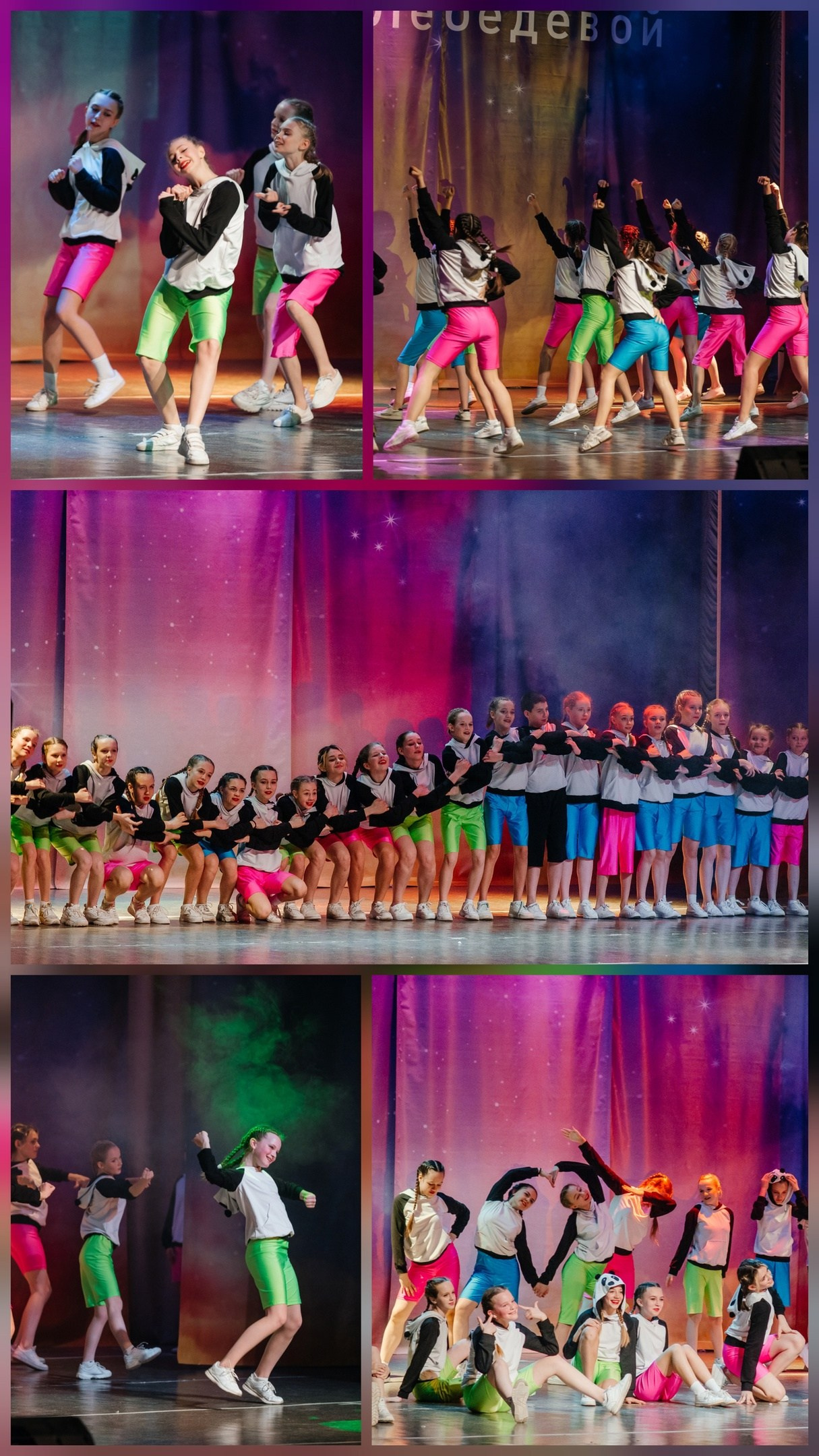 Танцуют все!