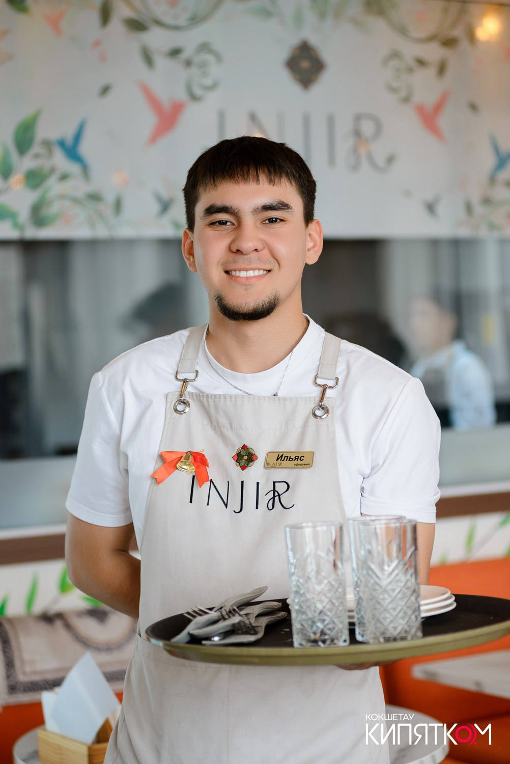 INJIR. КИПЯТКОМ КОКШЕТАУ