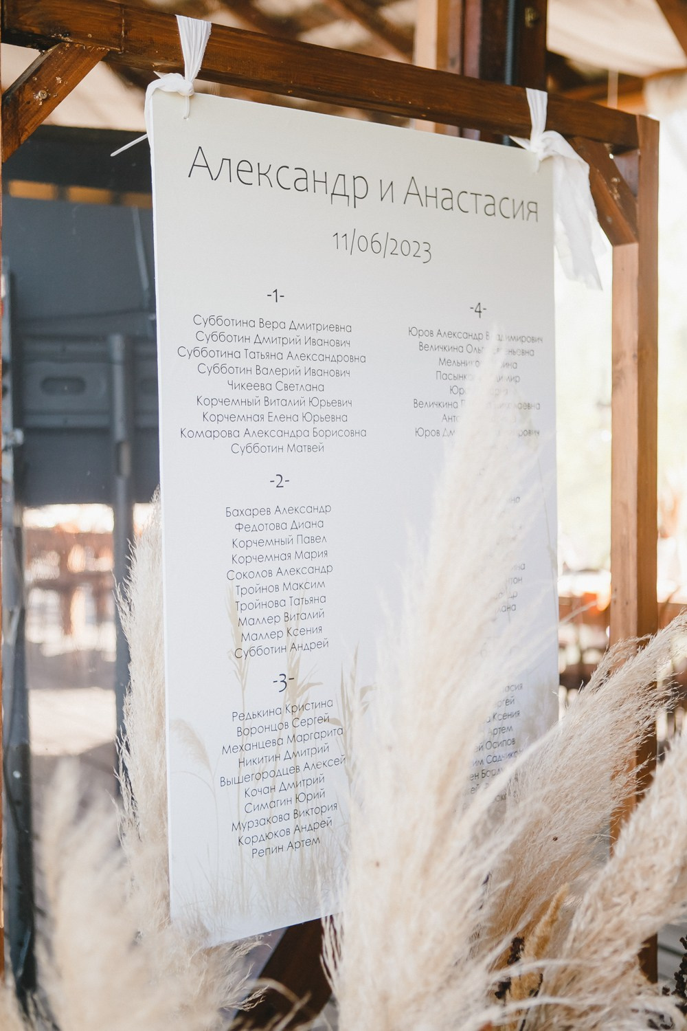 Поле (полный день). Семейный и свадебный фотограф в Нижнем Новгороде