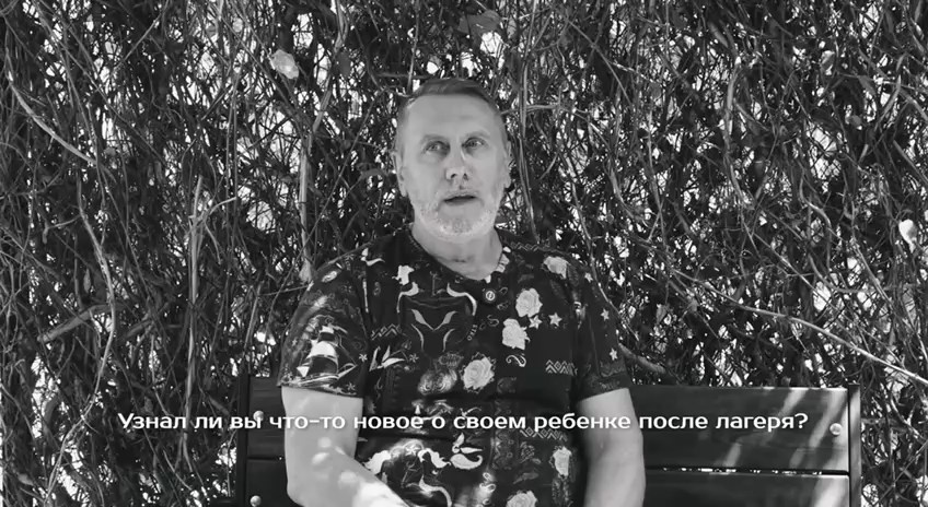 Интервью родителей и детей