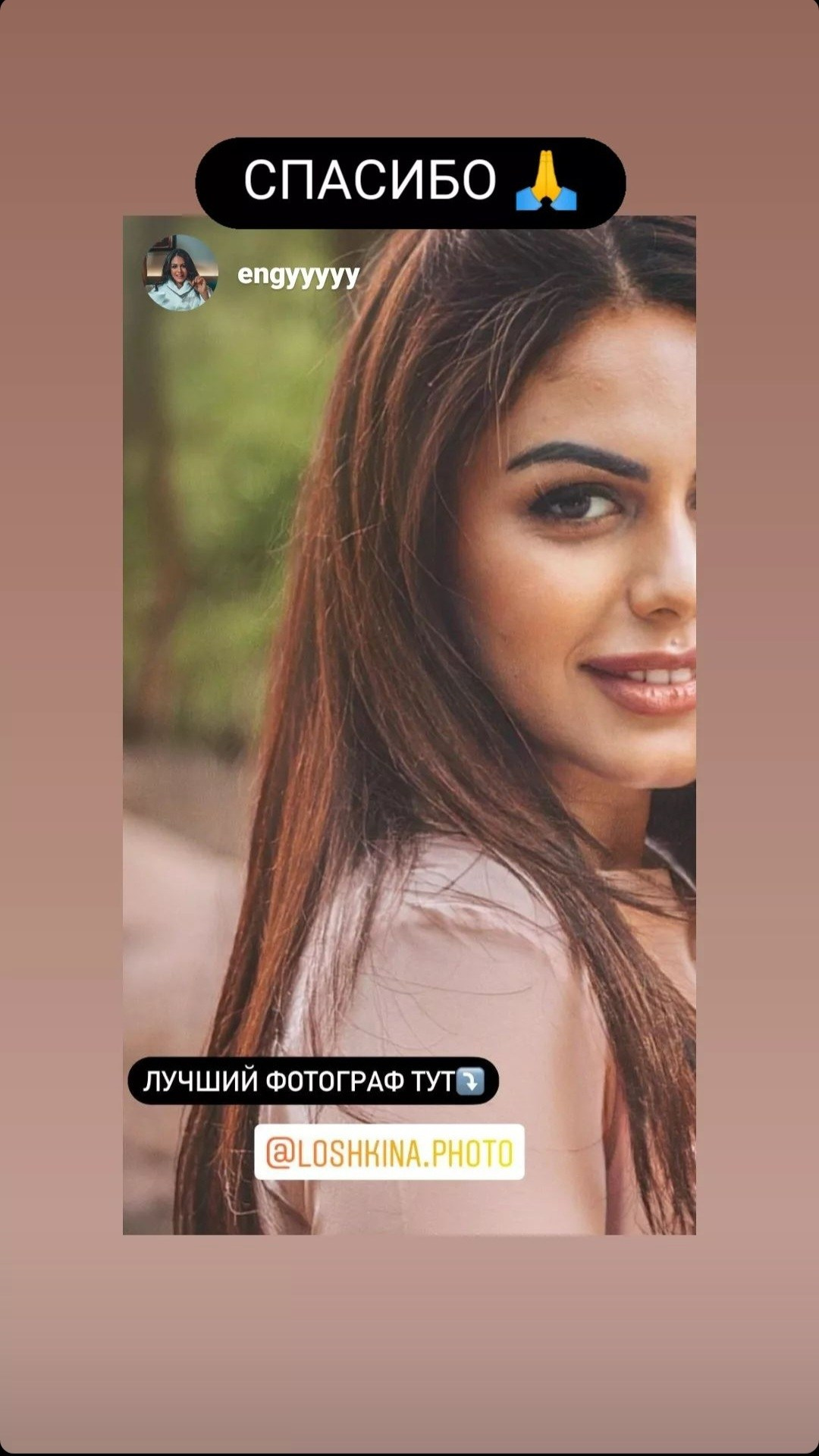 Ирина Лошкина / Универсальный фотограф Москва. Фотограф в России, Семейный фотограф, репортажный фотограф, детский фотограф, портретный фотограф, контент фотограф, универсальный фотограф