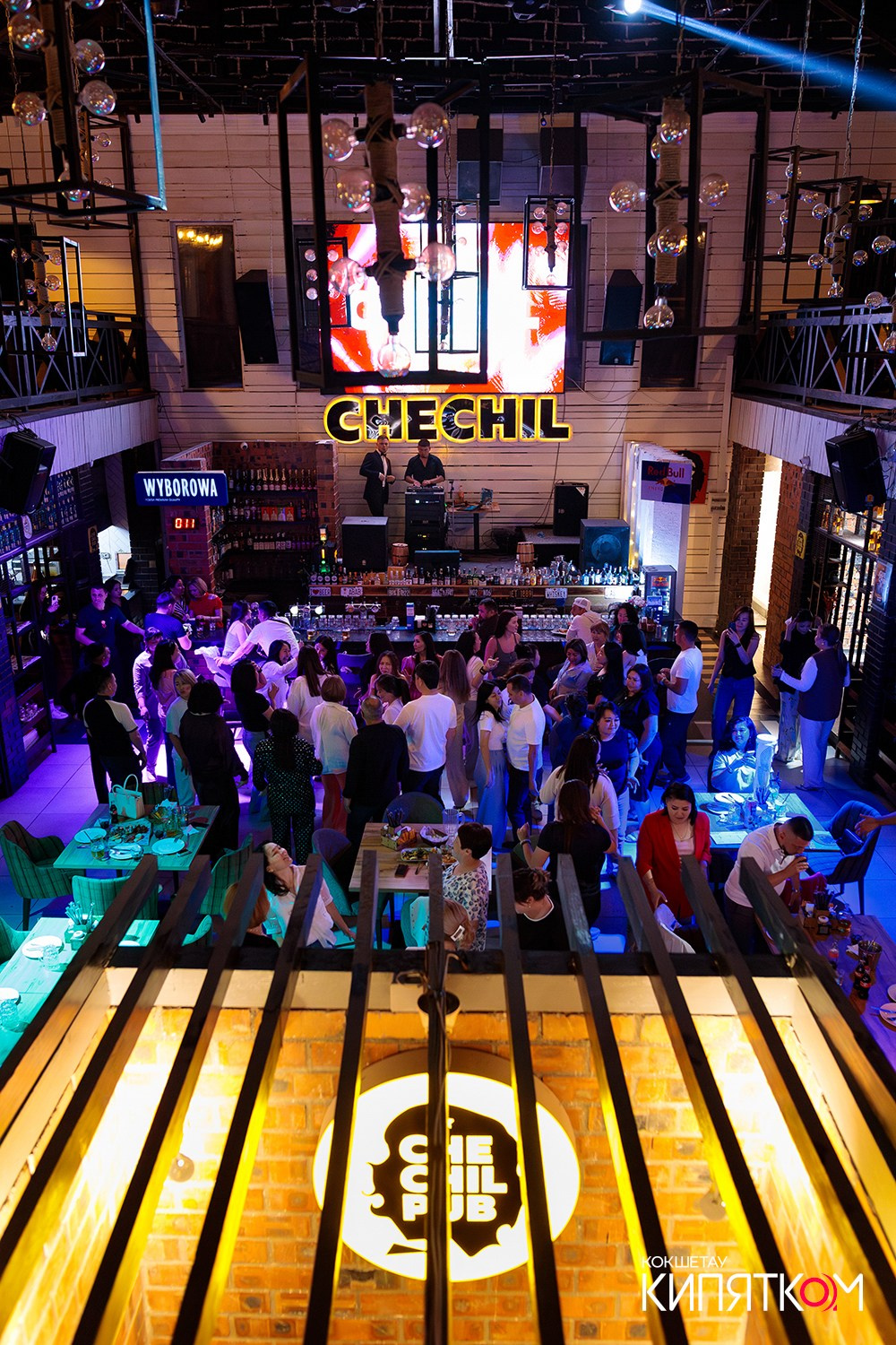 CHECHIL PUB. КИПЯТКОМ КОКШЕТАУ