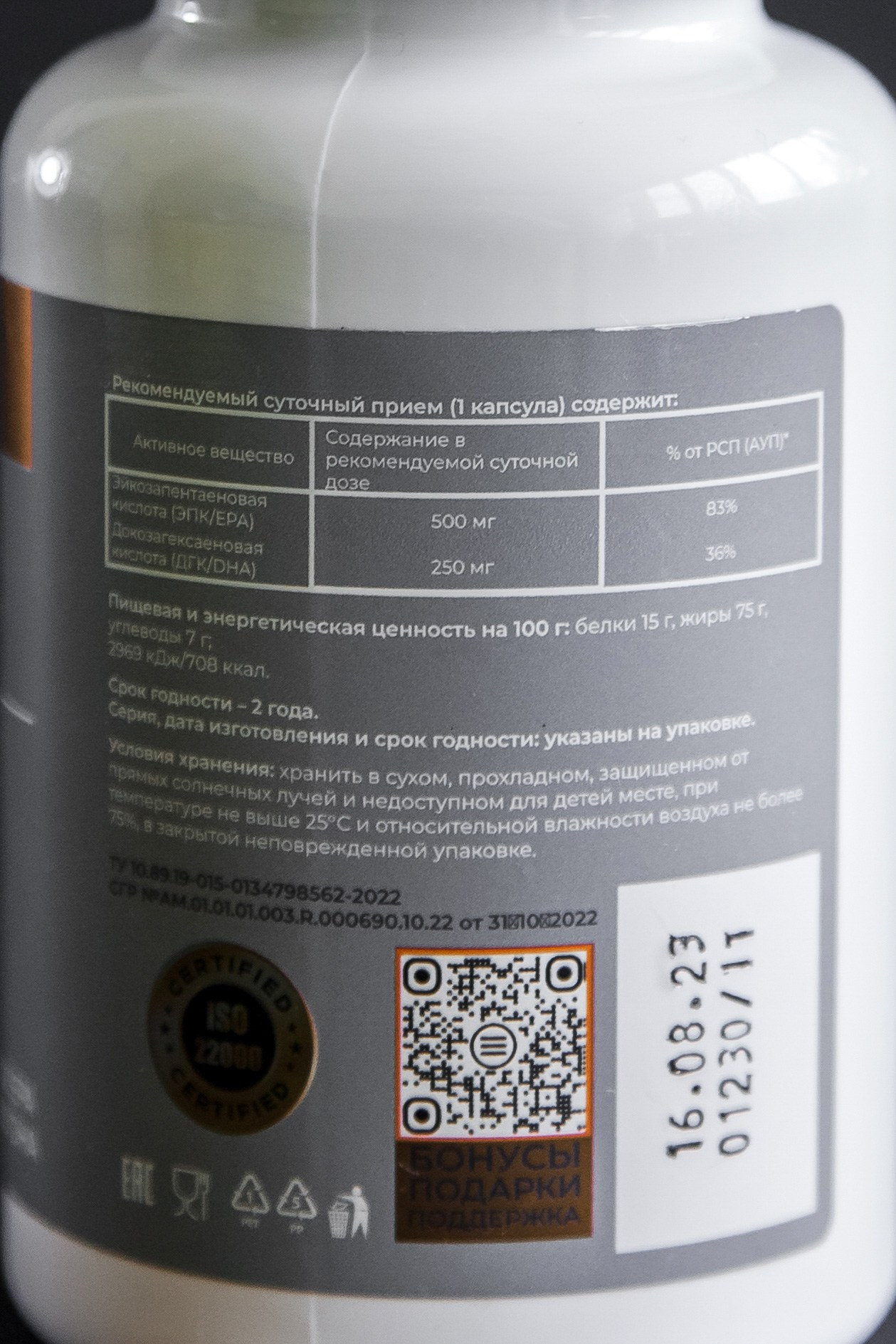 БАДы. Портретный, семейный, свадебный фотограф в Брянске Маргарита Василькова