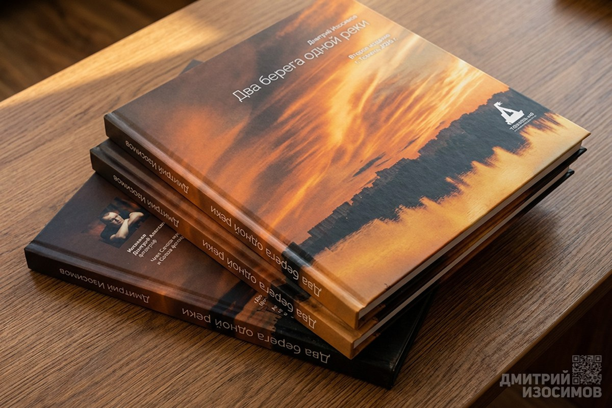 Обновлённые фотоальбомы