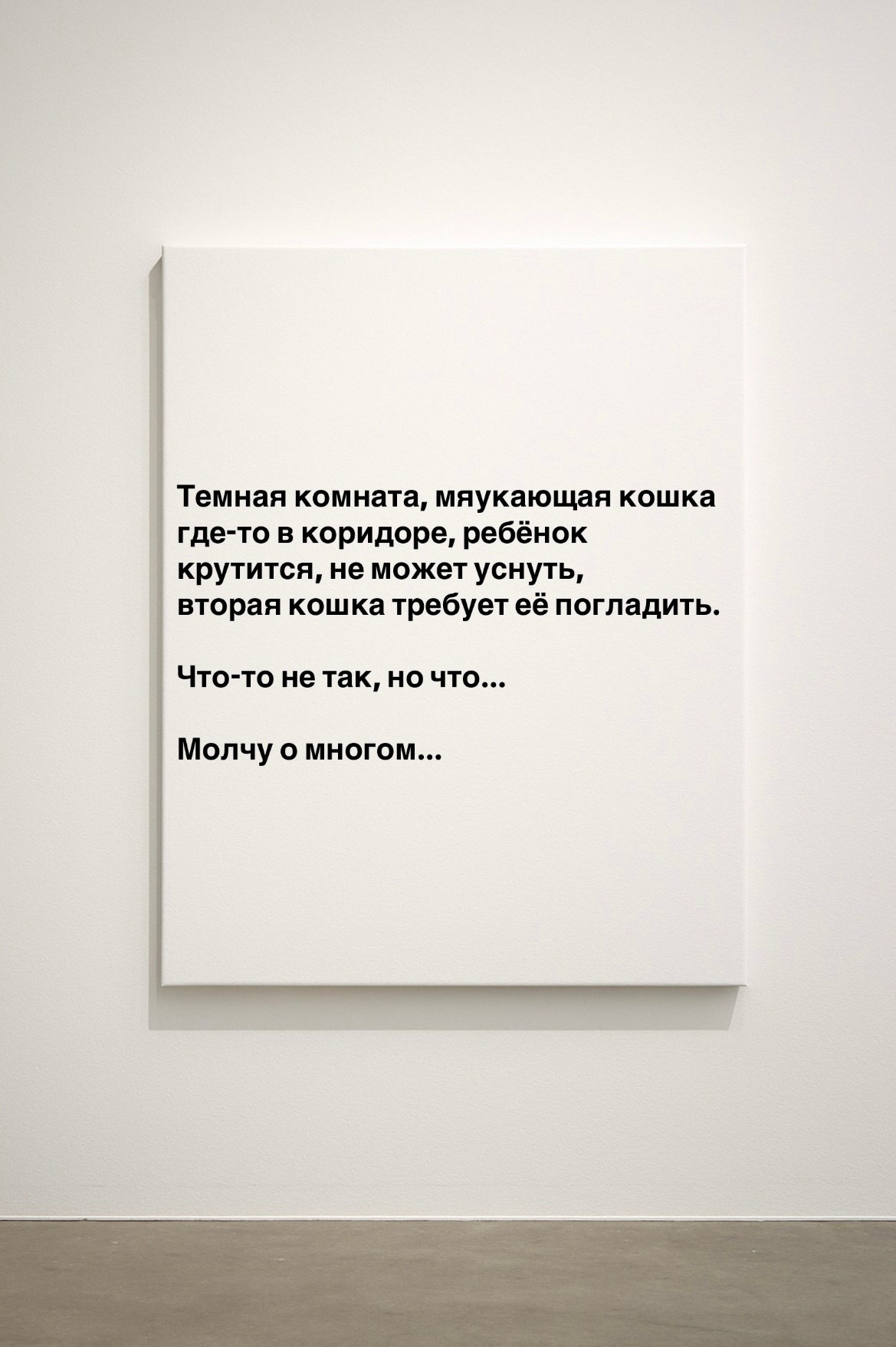 Мобильная галерея Светланы Толстой — персональная выставка