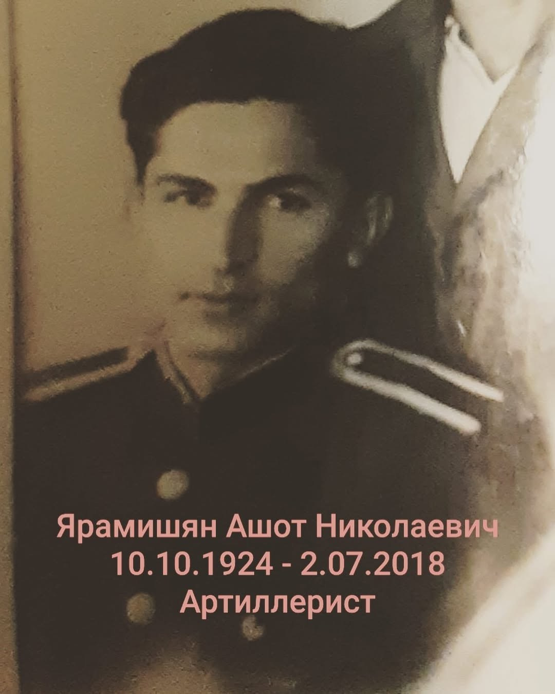 🎖️ 75 ЛЕТ ВЕЛИКОЙ ПОБЕДЫ: ПАМЯТЬ, КОТОРАЯ ОБЪЕДИНЯЕТ! 🎖️