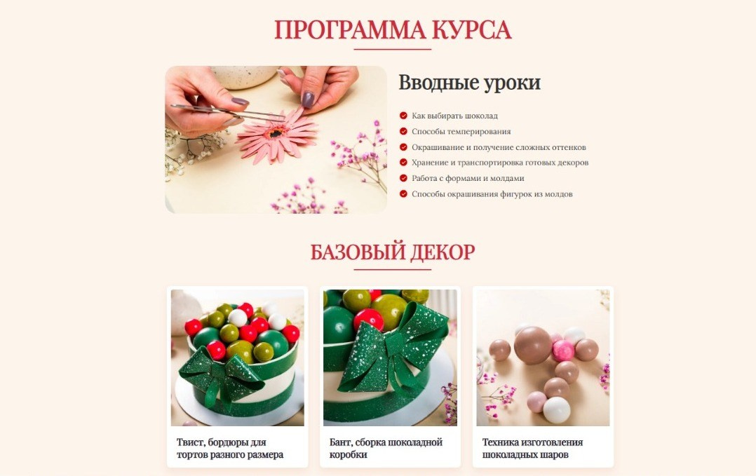 Рекламная и food съемка в Екатеринбурге Оксана Павлова
