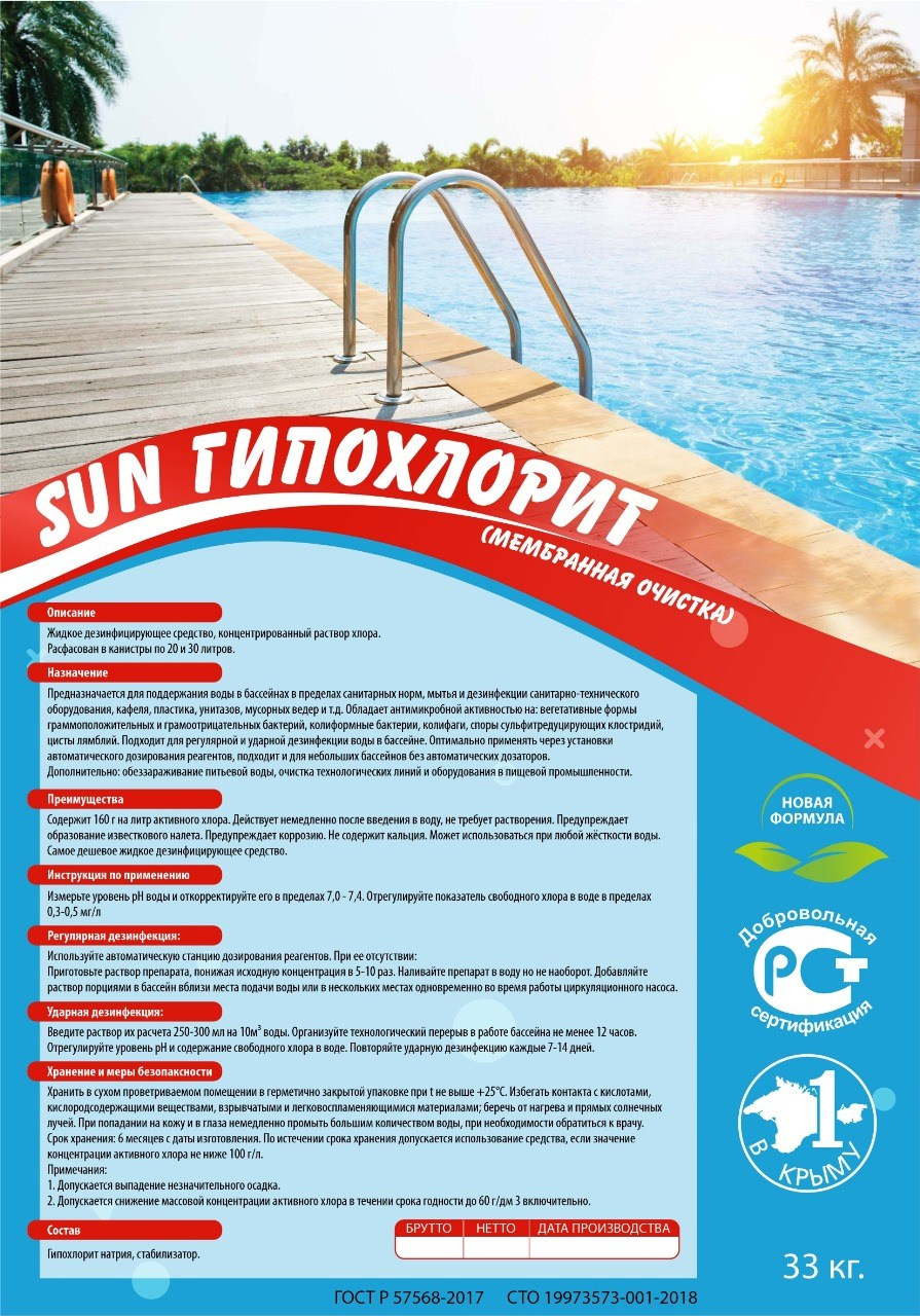 Графический дизайн в Симферополе. Наружная реклама в Симферополе и Крыму — изготовление вывесок, баннеров, объемных букв