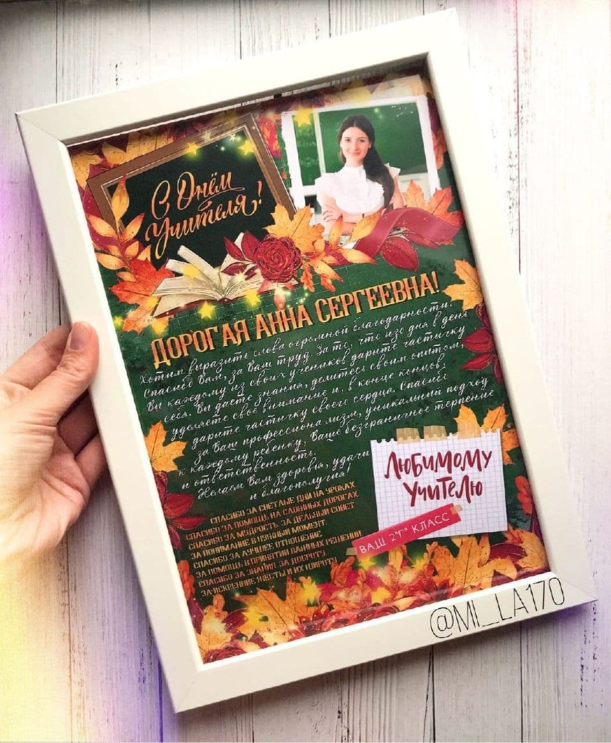 Благодарственные Письма (грамоты). Детский и Школьный фотограф Светлана Гулова