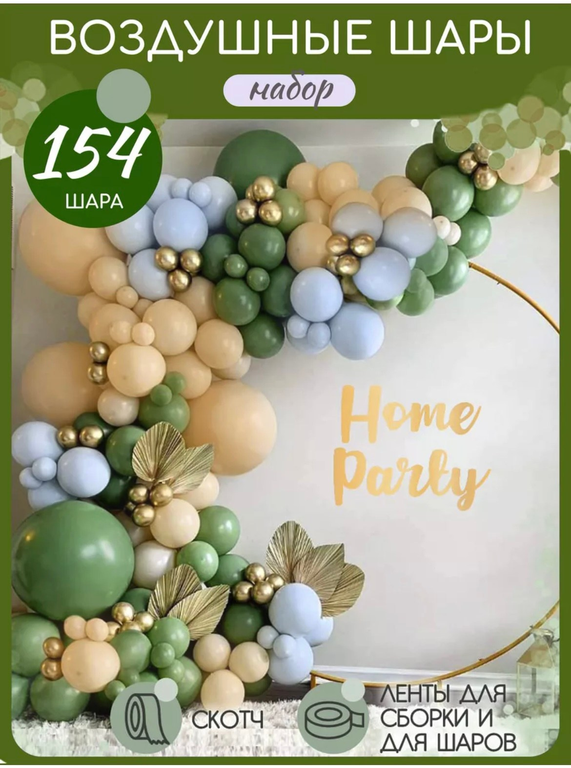 Тортики, шарики на годики. Детская фотостудия в Санкт-Петербурге