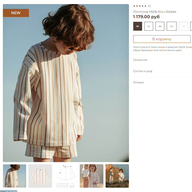 Работы в «деле». Римма Зайцева контент для брендов