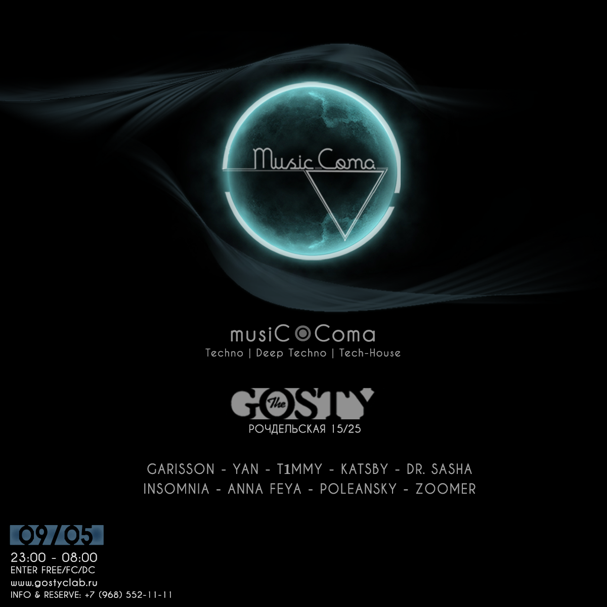 Обложки. Фотограф Анна Добрачёва