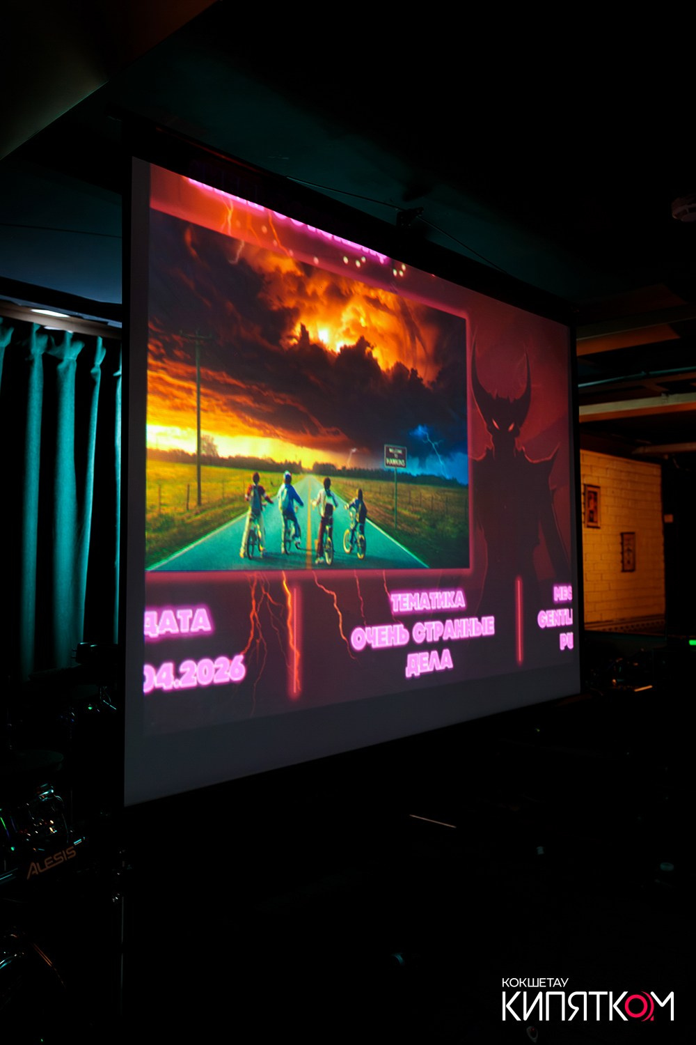 WOW QUIZ. КИПЯТКОМ КОКШЕТАУ