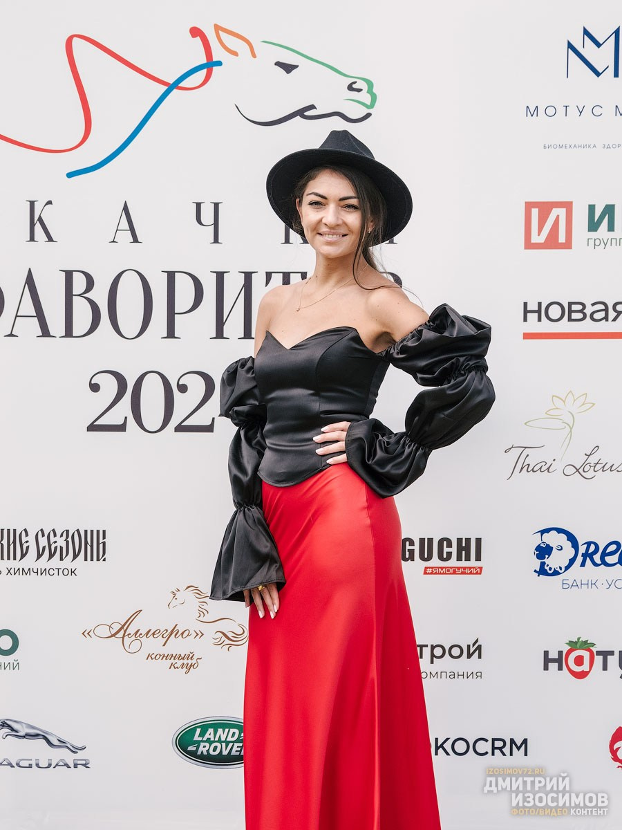 Скачки фаворитов 2024