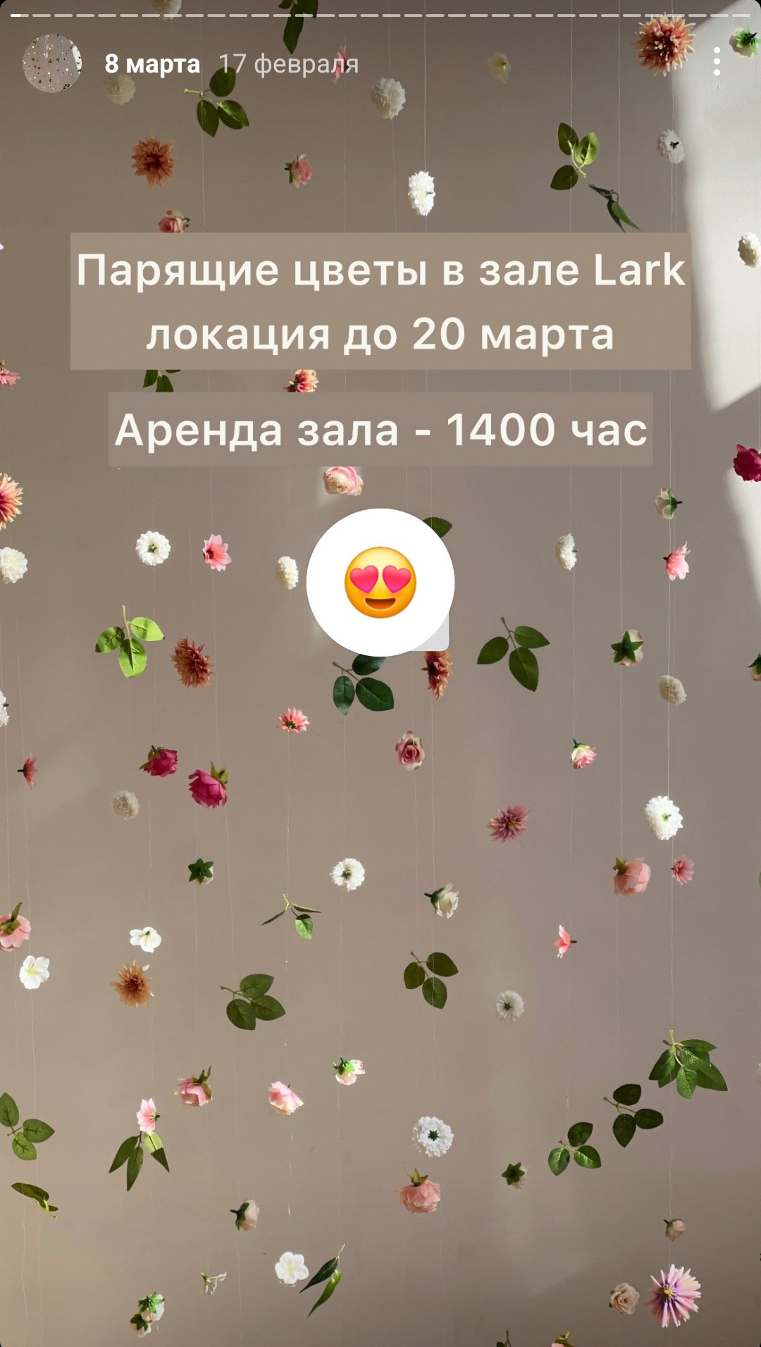 Весенняя фотосессия в студии. Свадебный и семейный фотограф в Ростове-на-Дону. Андрей Сайфутдинов