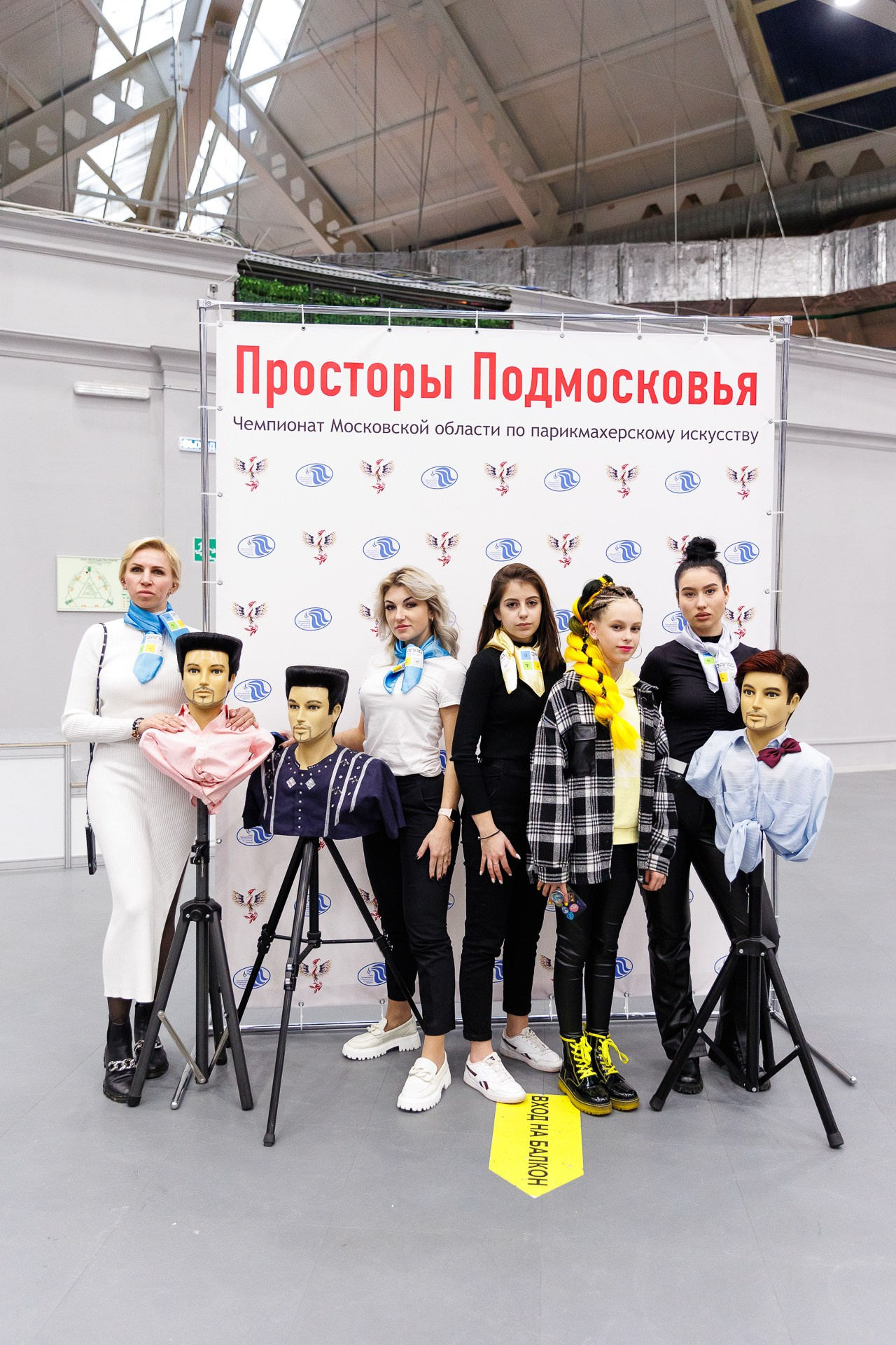 Соревнования стилисты. Фотосъёмка для бизнеса — предметное фото, репортаж с мероприятий, портреты людей, съёмка интерьера и экстерьера