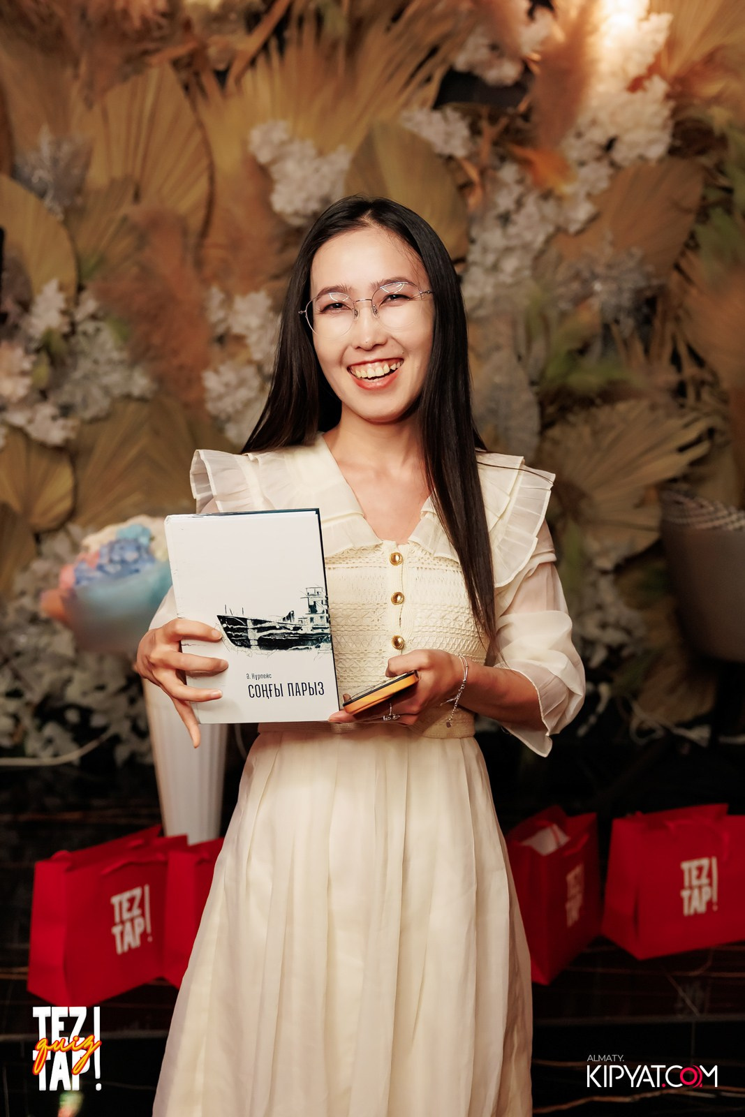 TEZTAP QUIZ. КИПЯТКОМ АЛМАТЫ!