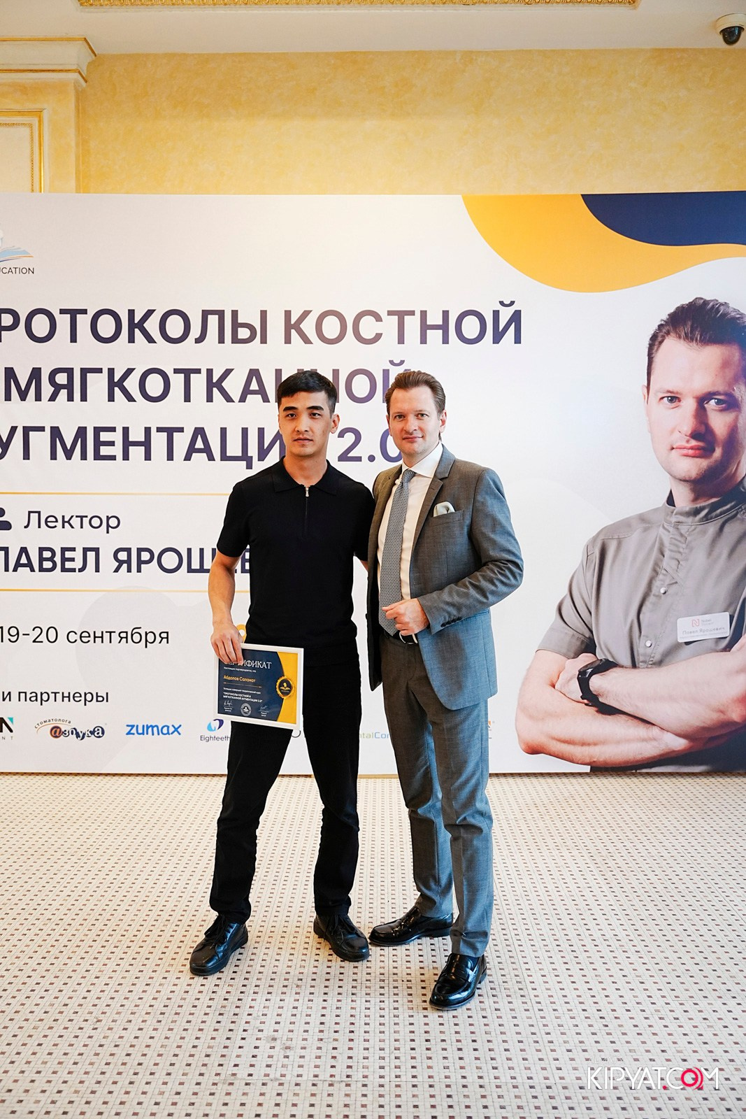 КУРС ДЛЯ СТОМАТОЛОГОВ-ПРОТОКОЛЫ КОСТНОЙ И МЯГКОТКАННОЙ АУГМЕНТАЦИИ. КИПЯТКОМ АЛМАТЫ!