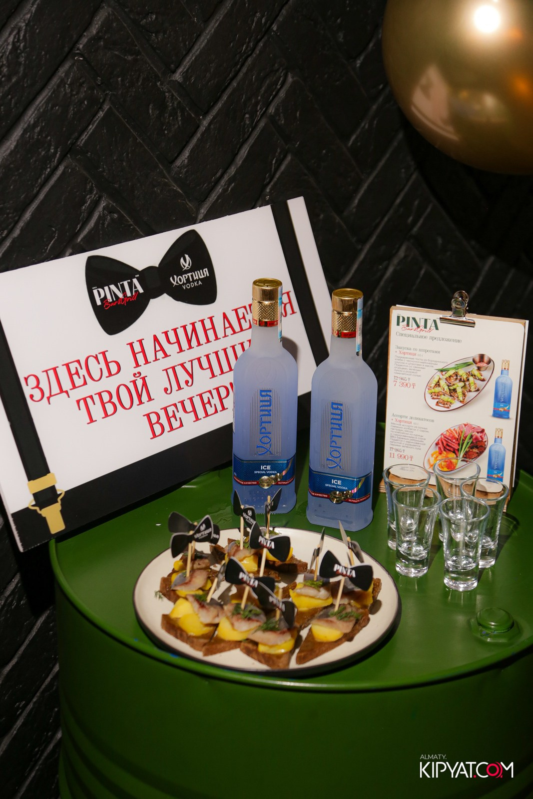 ПИНТА APORT MALL. КИПЯТКОМ АЛМАТЫ!