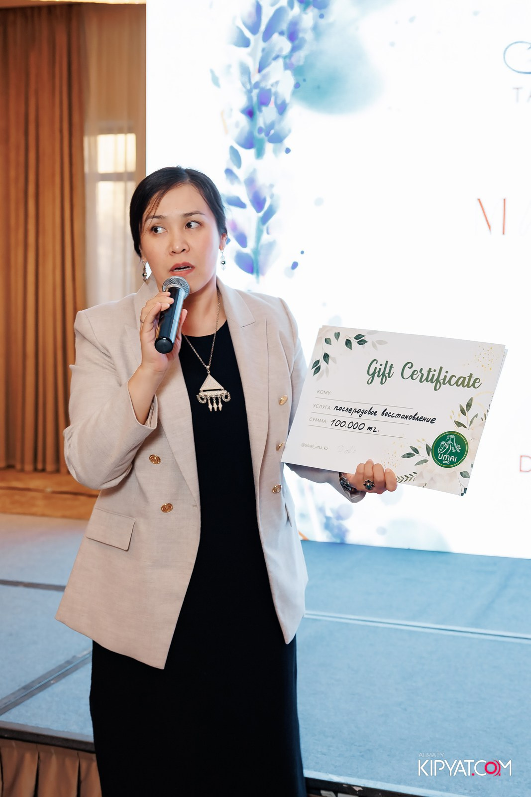 WORLD DOULA EVENT 2025. КИПЯТКОМ АЛМАТЫ!