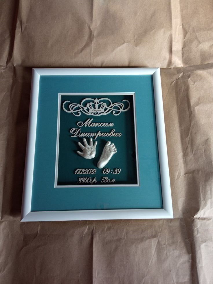 Детские слепки рук и ног в 2д и 3д формате Екатеринбург. ТОПовый фотограф новорожденных newborn и беременности, Екатеринбург