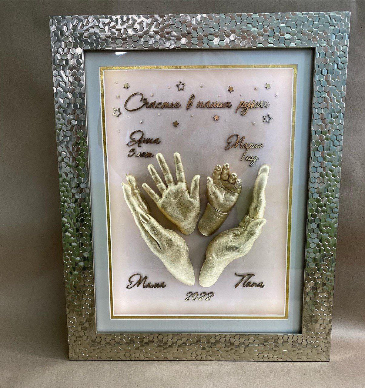 Детские слепки рук и ног в 2д и 3д формате Екатеринбург. ТОПовый фотограф новорожденных newborn и беременности, Екатеринбург