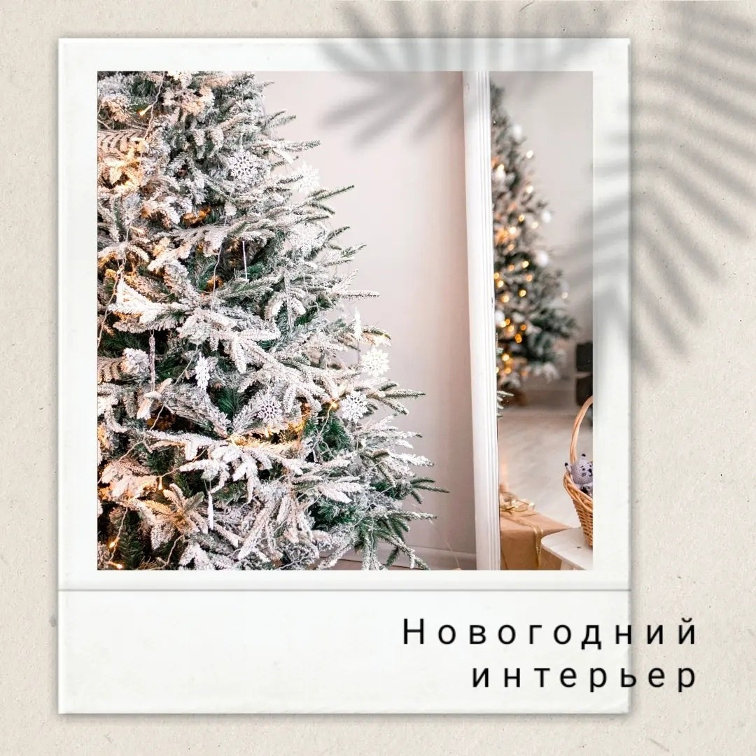 Зал Сканди, фотостудия «Love is». Классный фотограф Красноярска Васильева Ирина