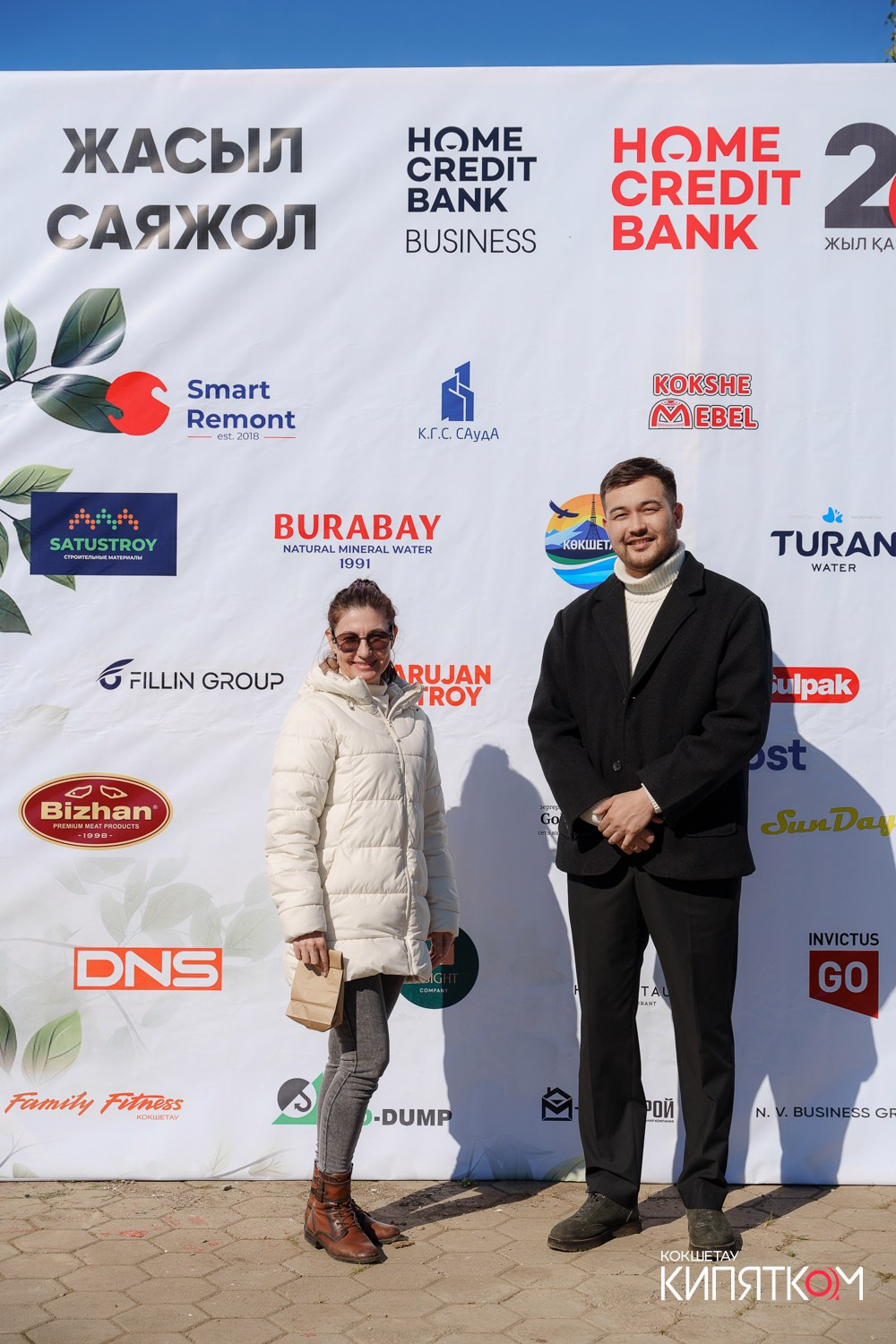 HCB ЗЕЛЕНАЯ АЛЛЕЯ. КИПЯТКОМ КОКШЕТАУ